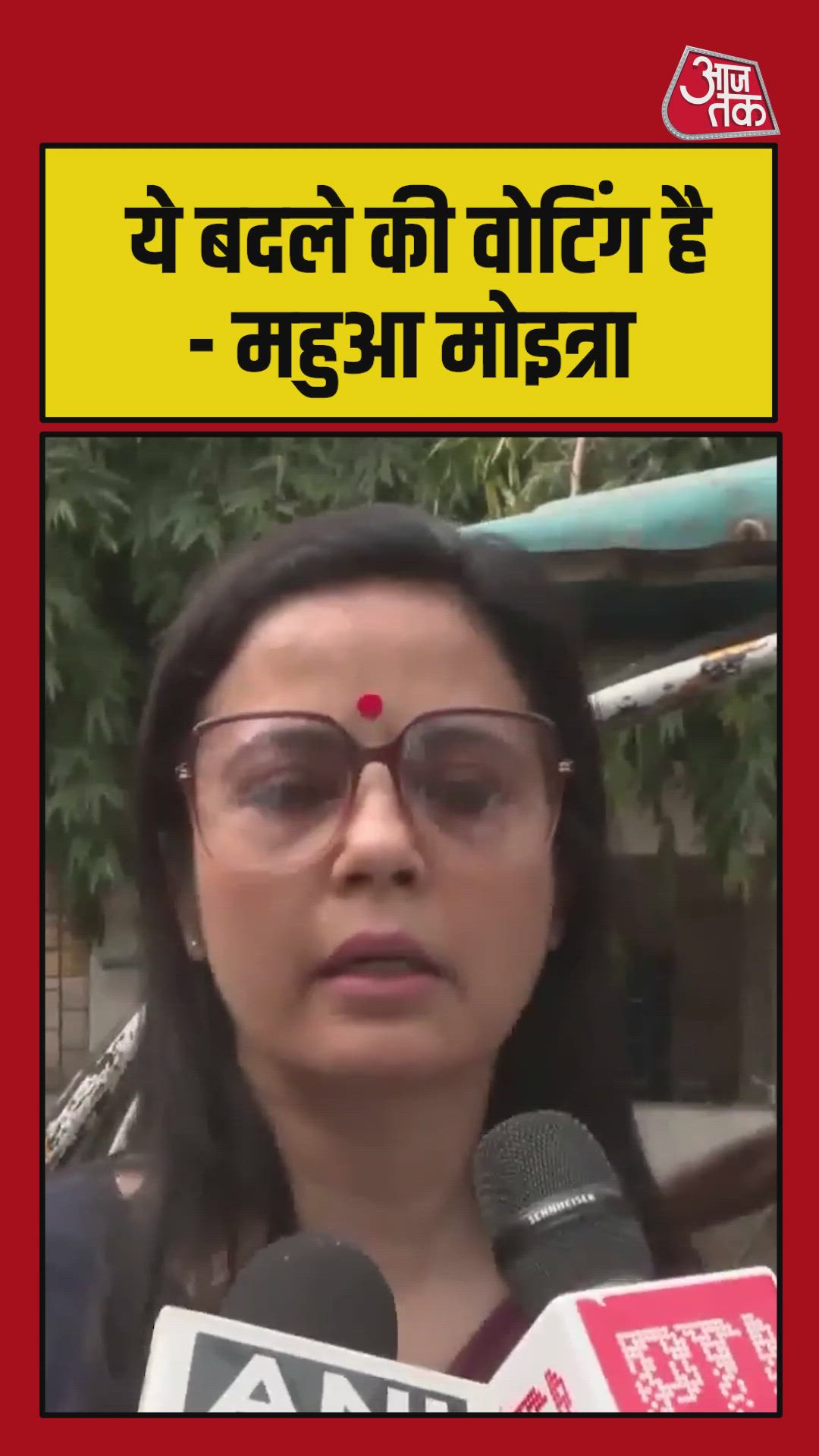 vote as revenge this time explained