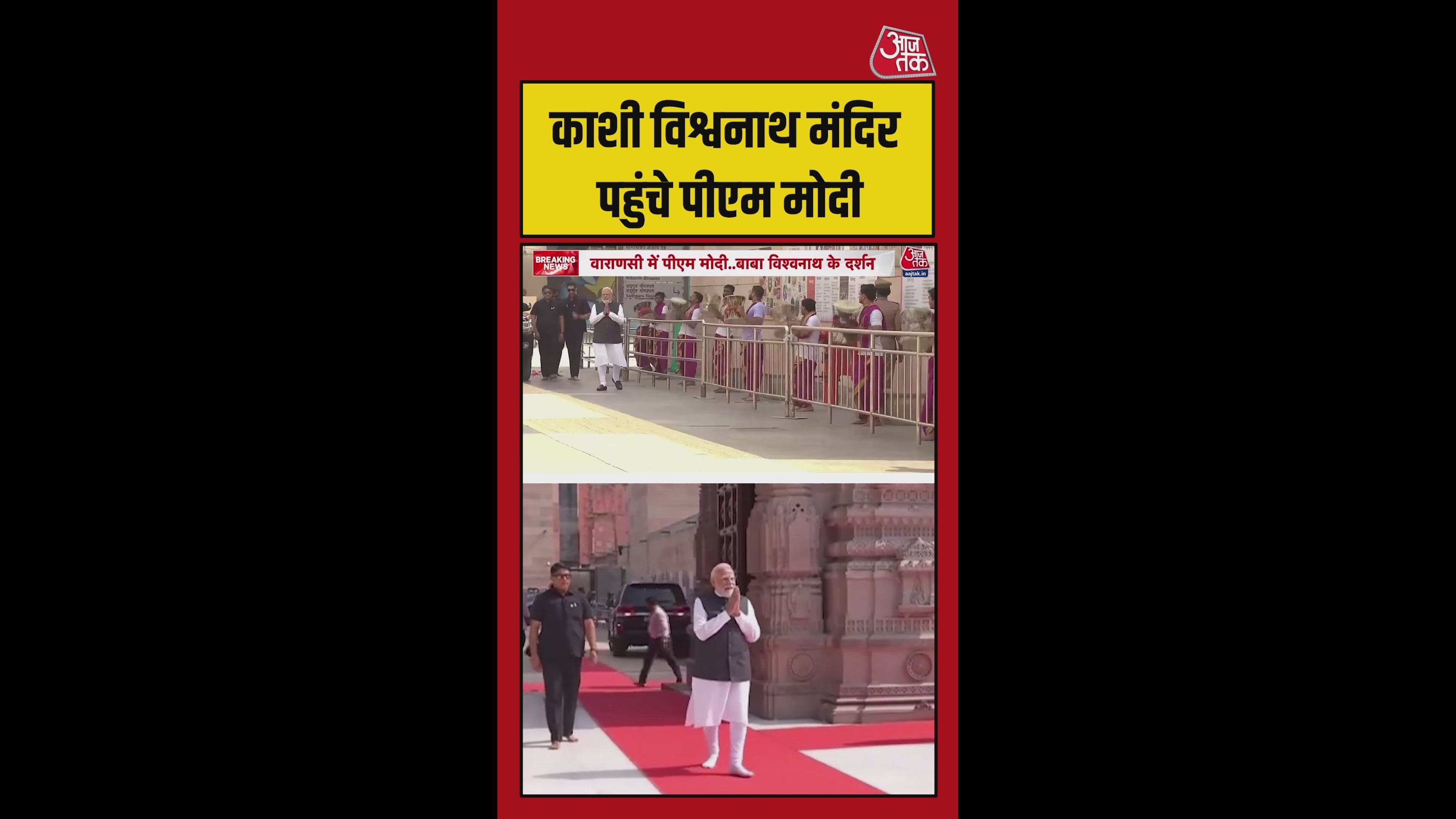 Prime minister Narendra Modi visits Kashi Vishwanath temple