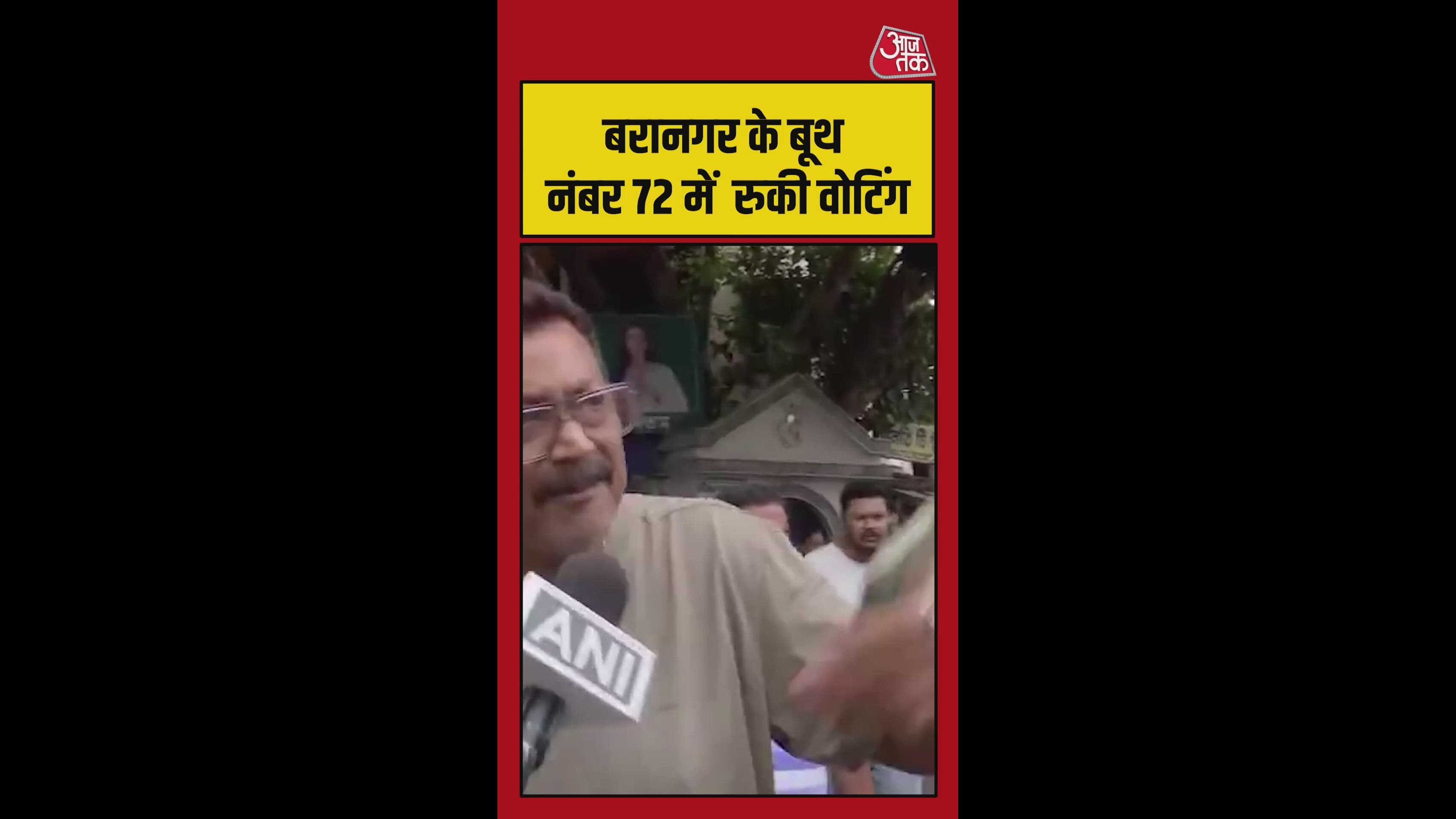 Everything is lined up with the machine repeatedly standing faulty