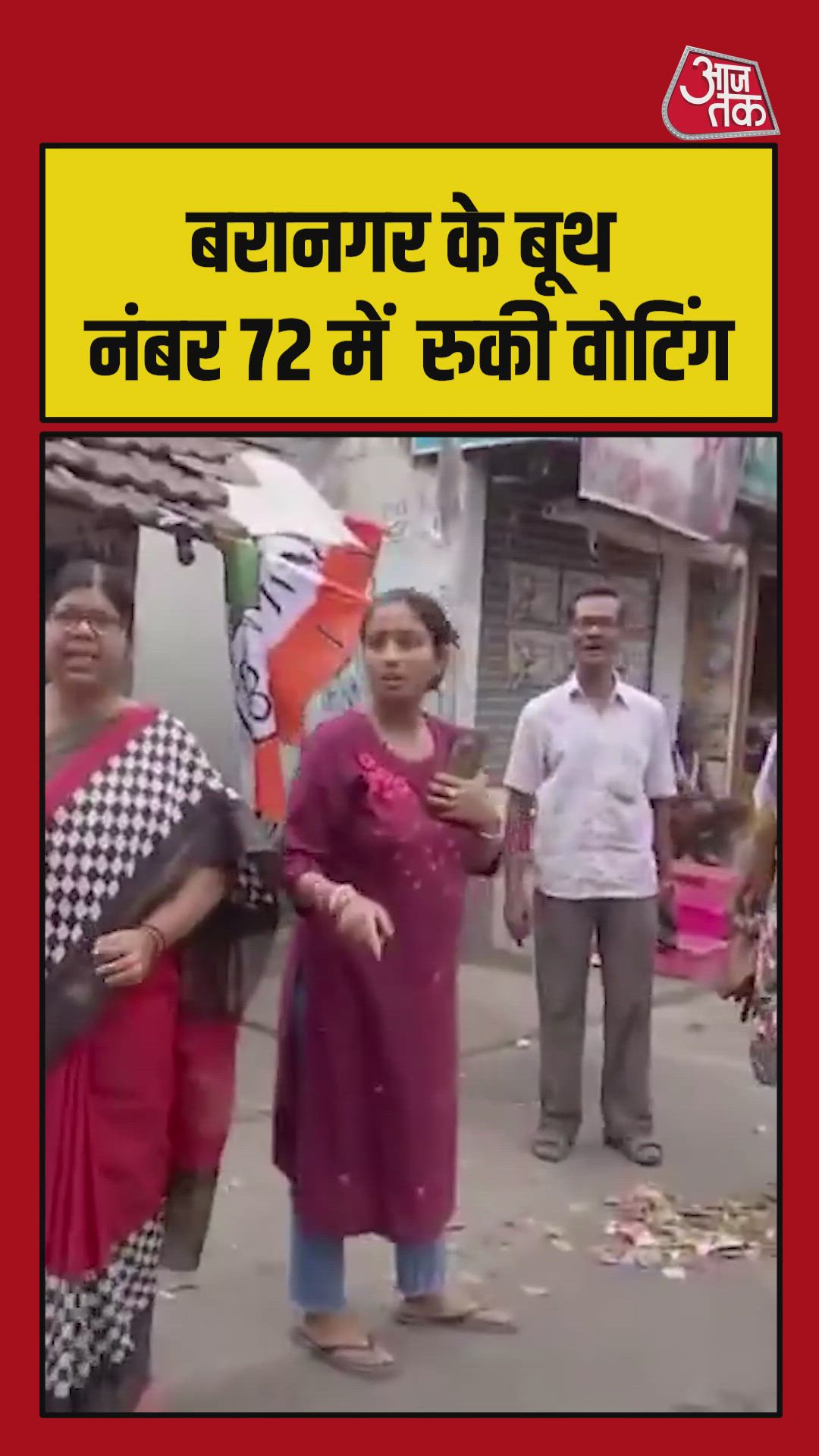 Everything is lined up with the machine repeatedly standing faulty