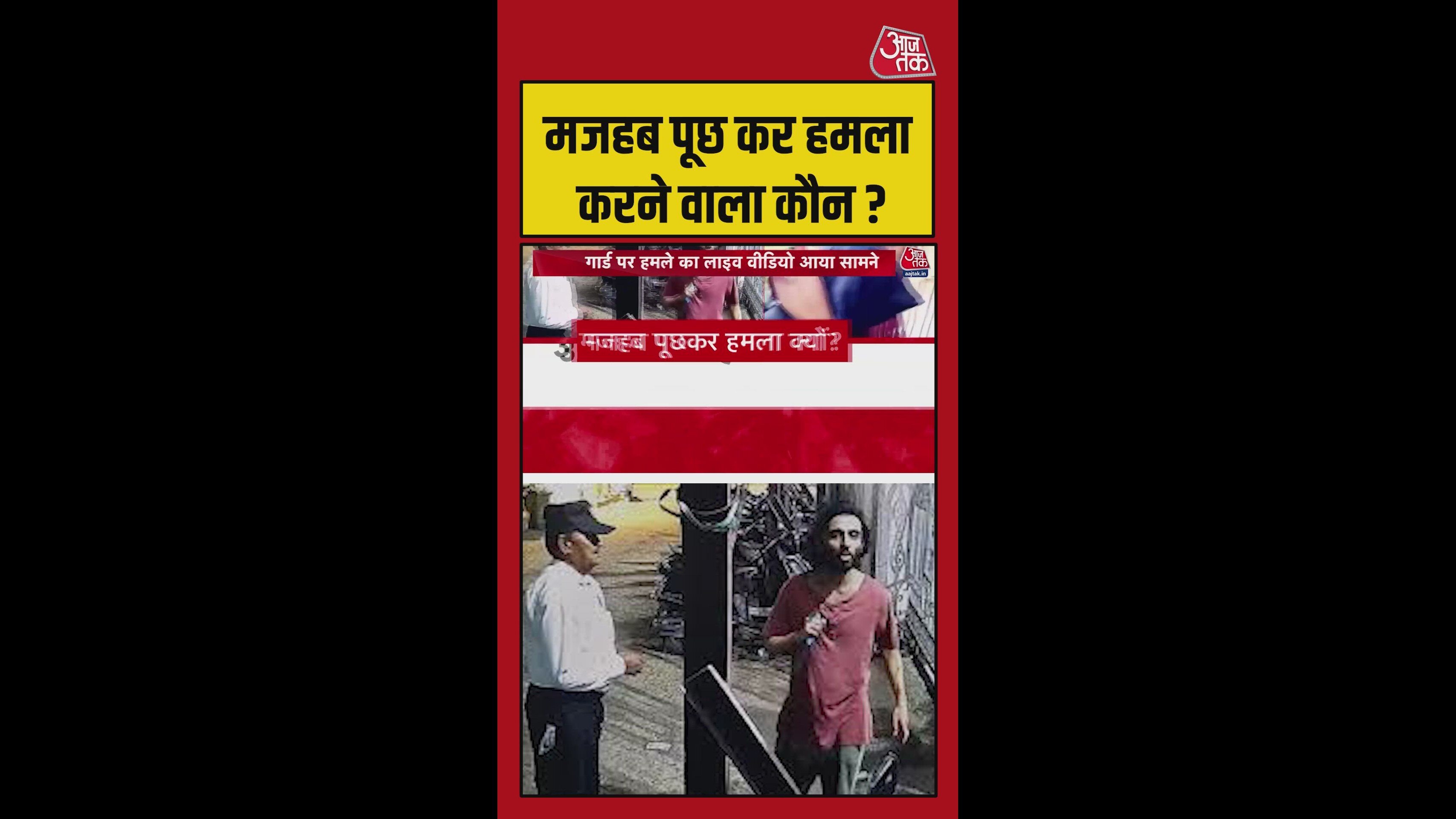 accused zaib zuber ansari studied in usa and returned to india