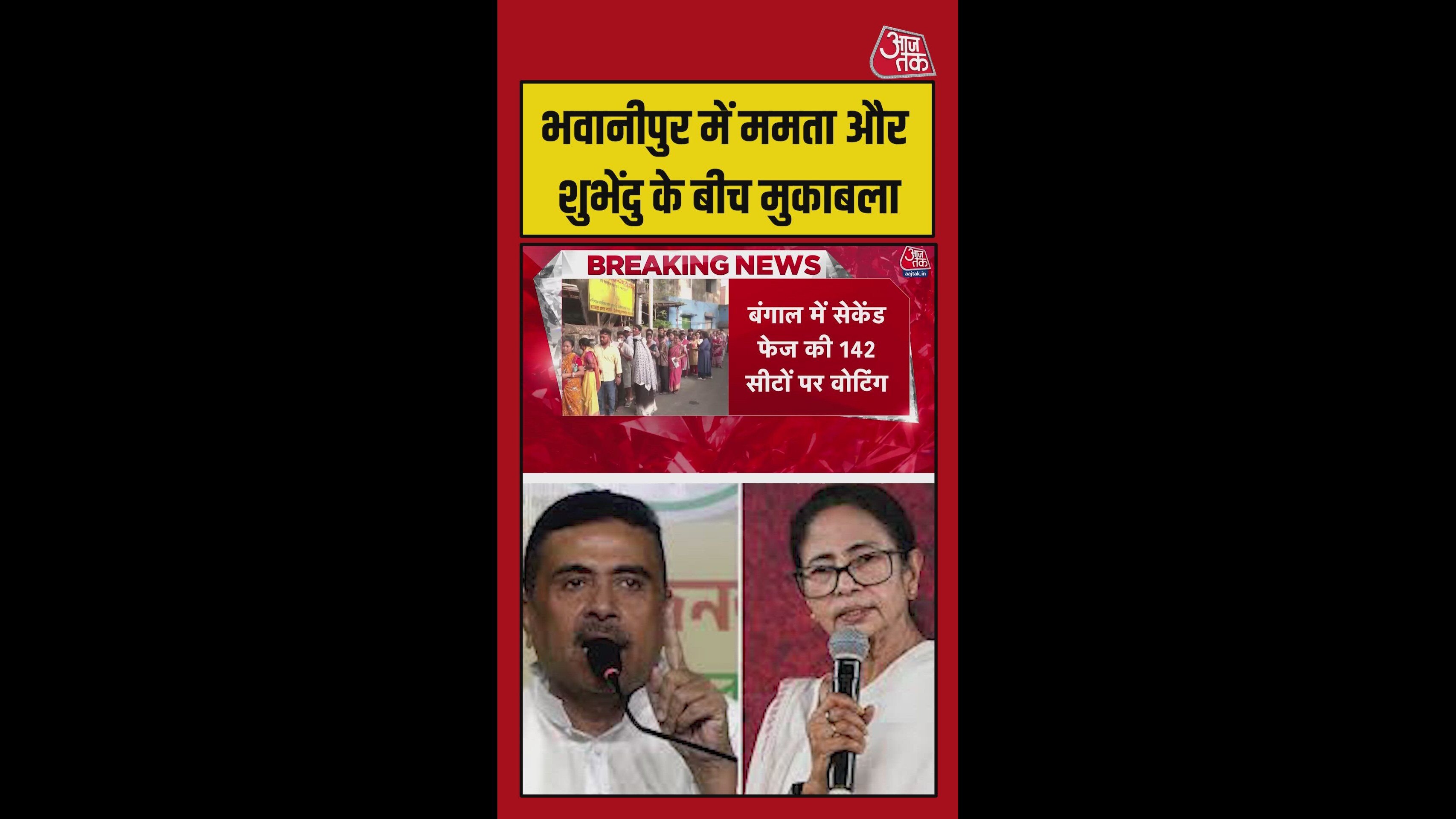 Voting underway in mamata banerjee's bhawanipur seat facing shubhendu adhikari