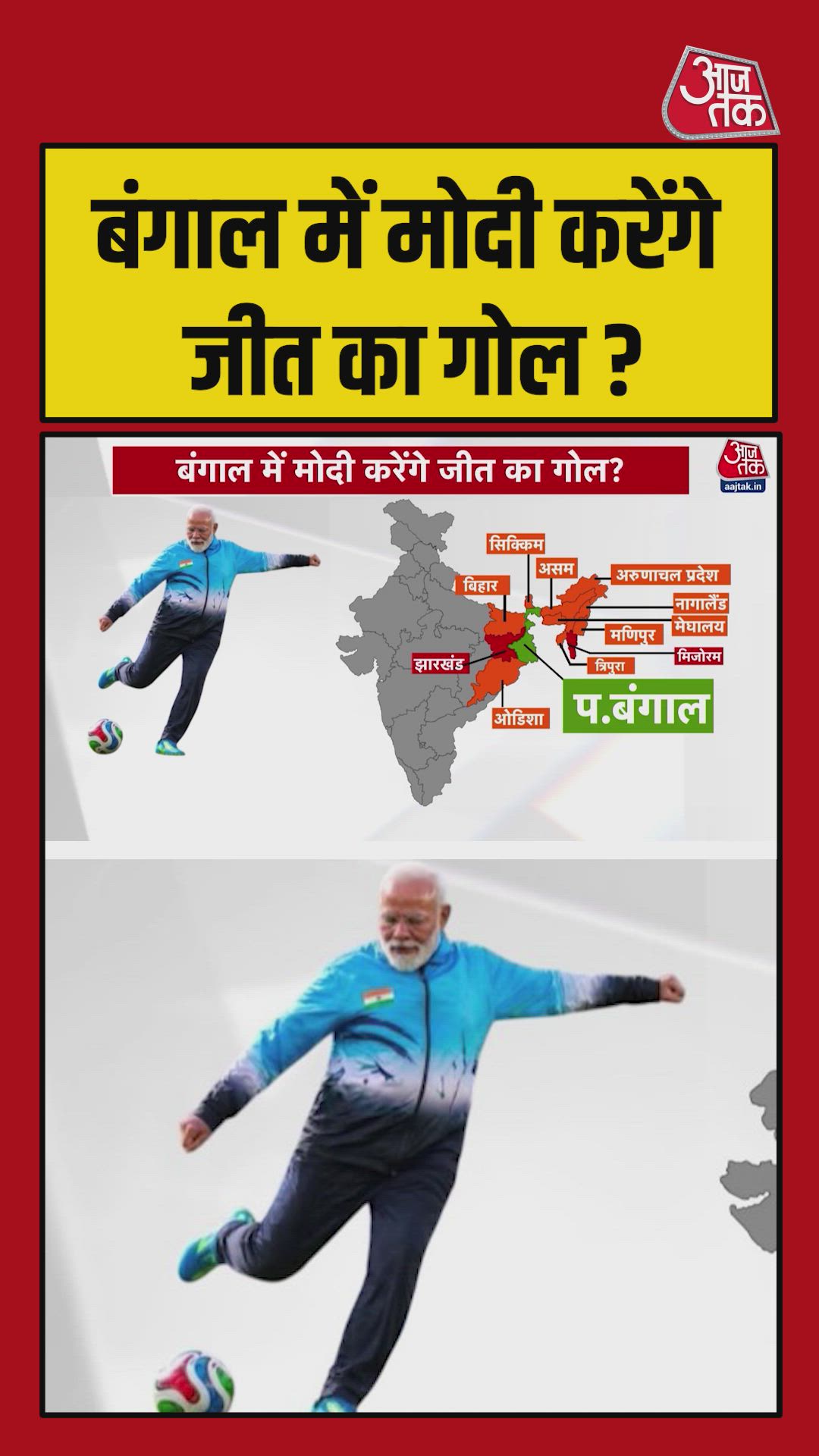 eastern india political scenario and modi's efforts