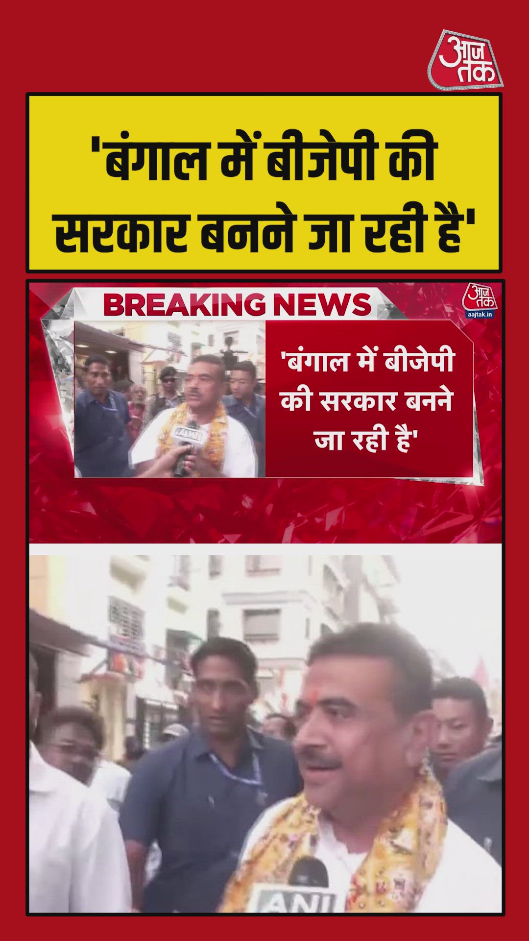 Maximum voting opportunity and BJP support in Hindu community