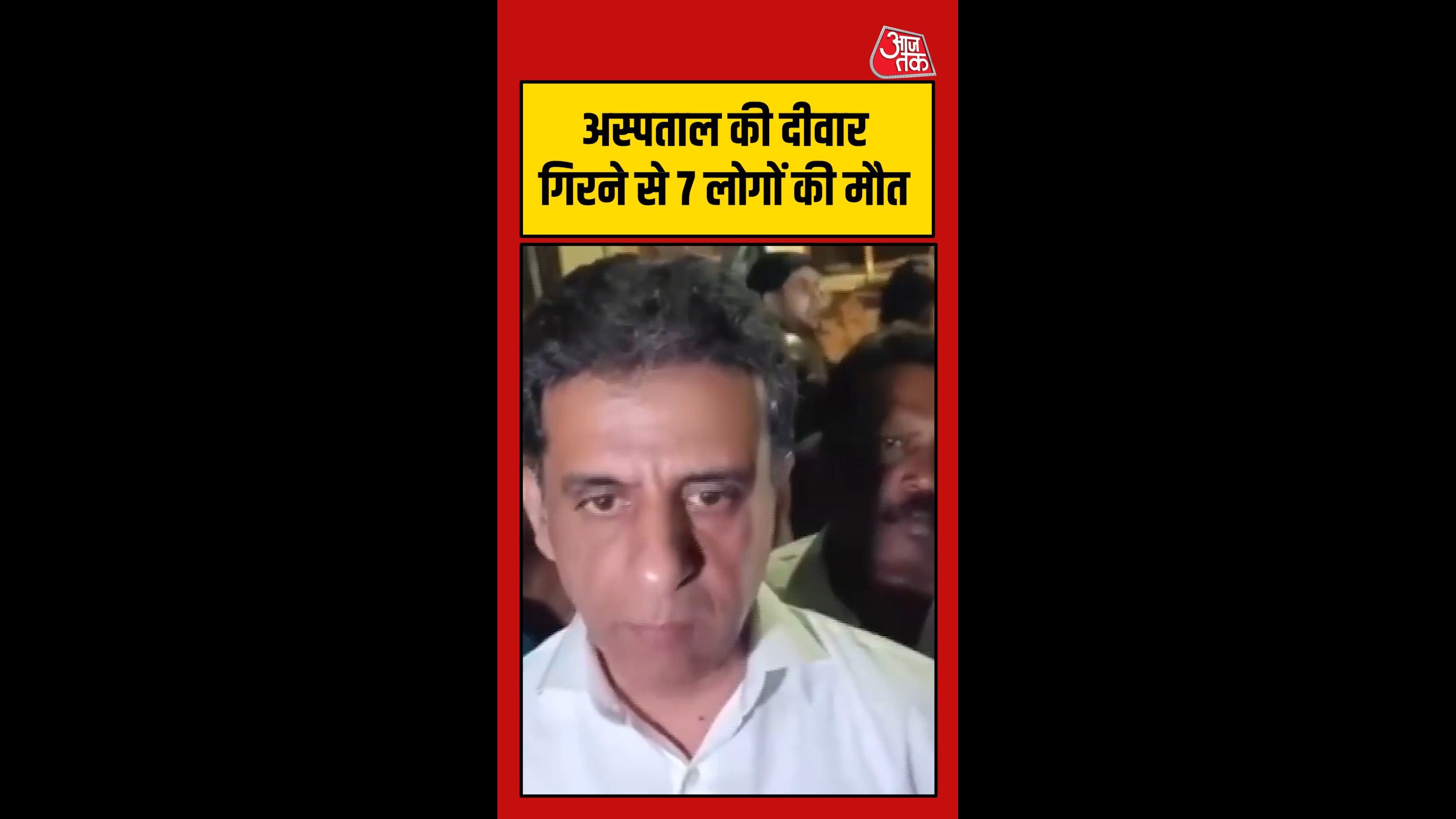 compound wall collapse causes seven deaths