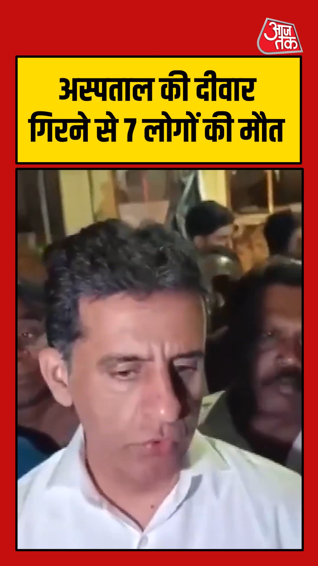 बेंगलुरु में दर्दनाक हादसा, अस्पताल की दीवार गिरने से सात की मौत