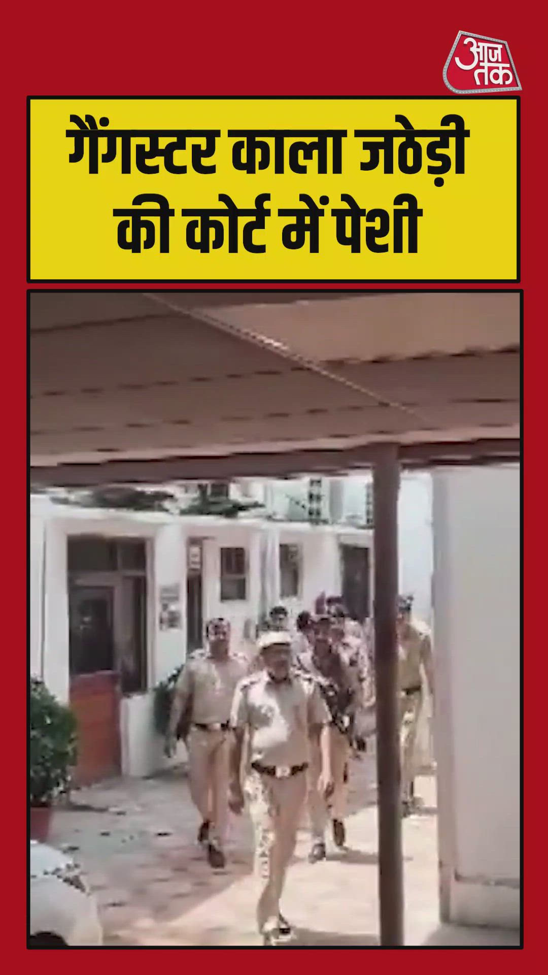 hain ji jao jao jao jao