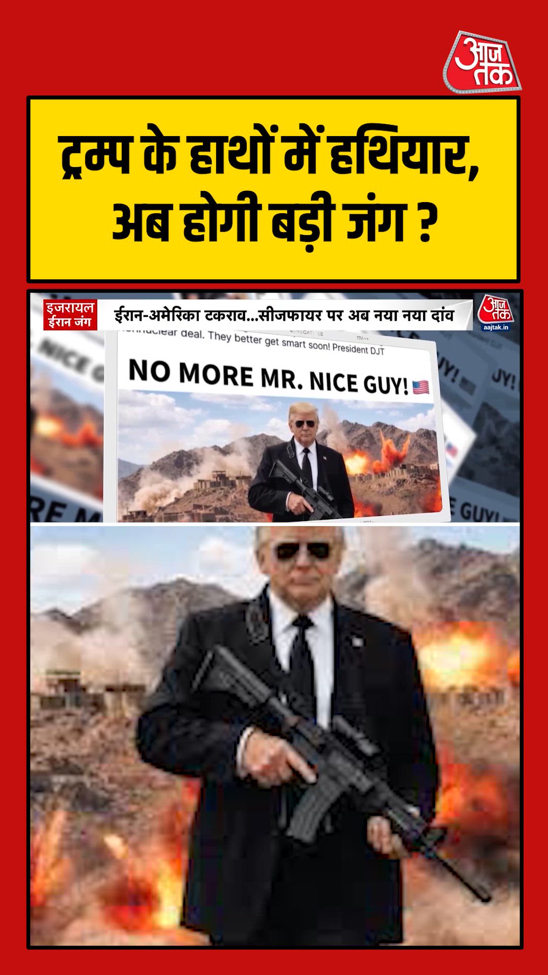 Trump threatens Iran with a photo on social media