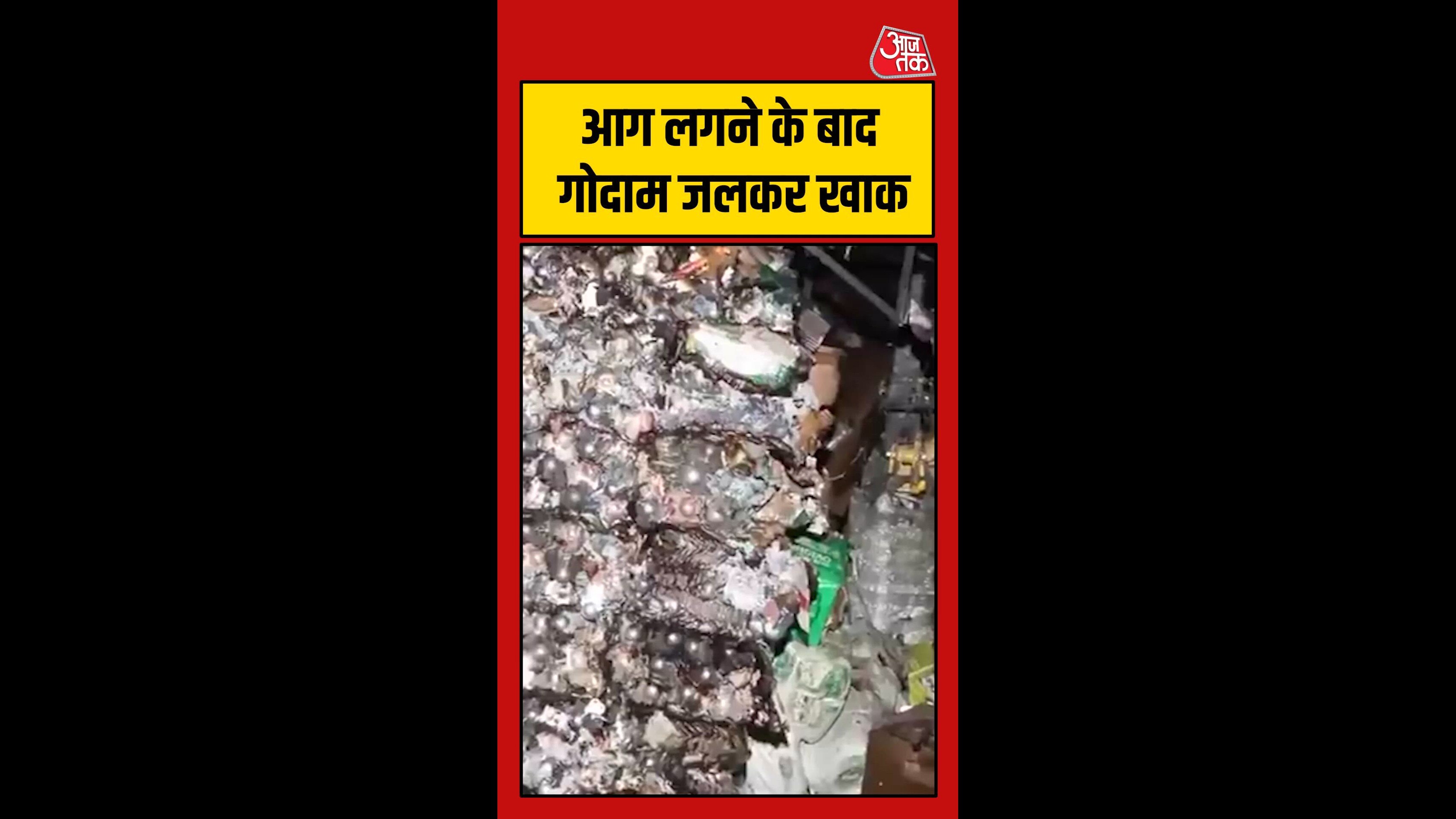 दिल्ली के केशवपुरम में गोदाम जलकर खाक