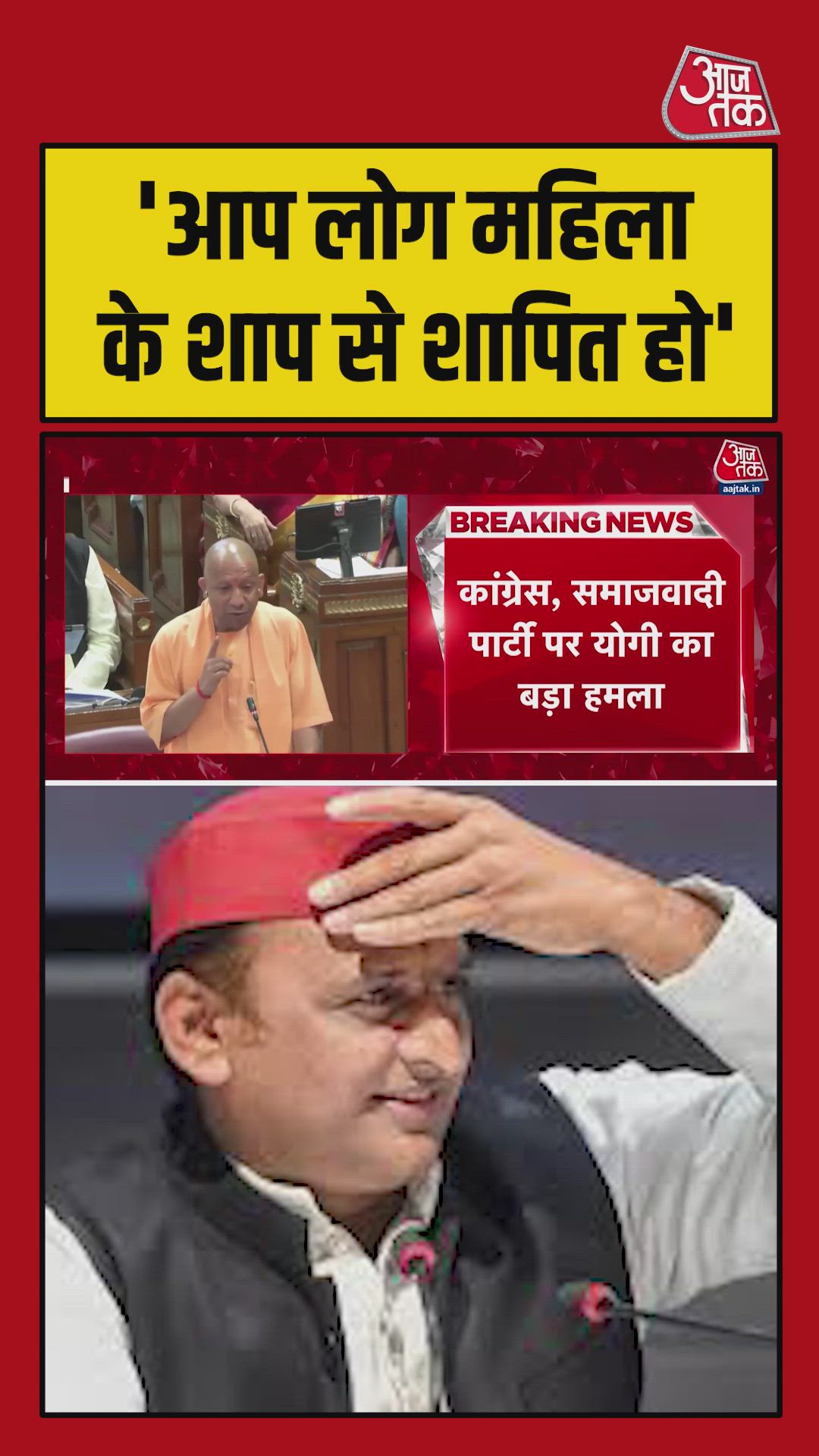 Congress decline in Uttar Pradesh over 40 years