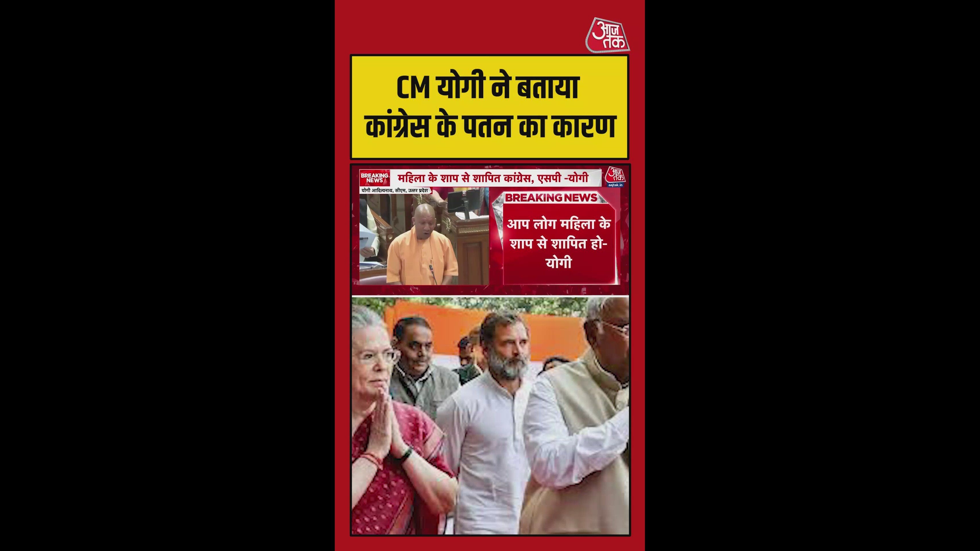 What was the reason behind Congress