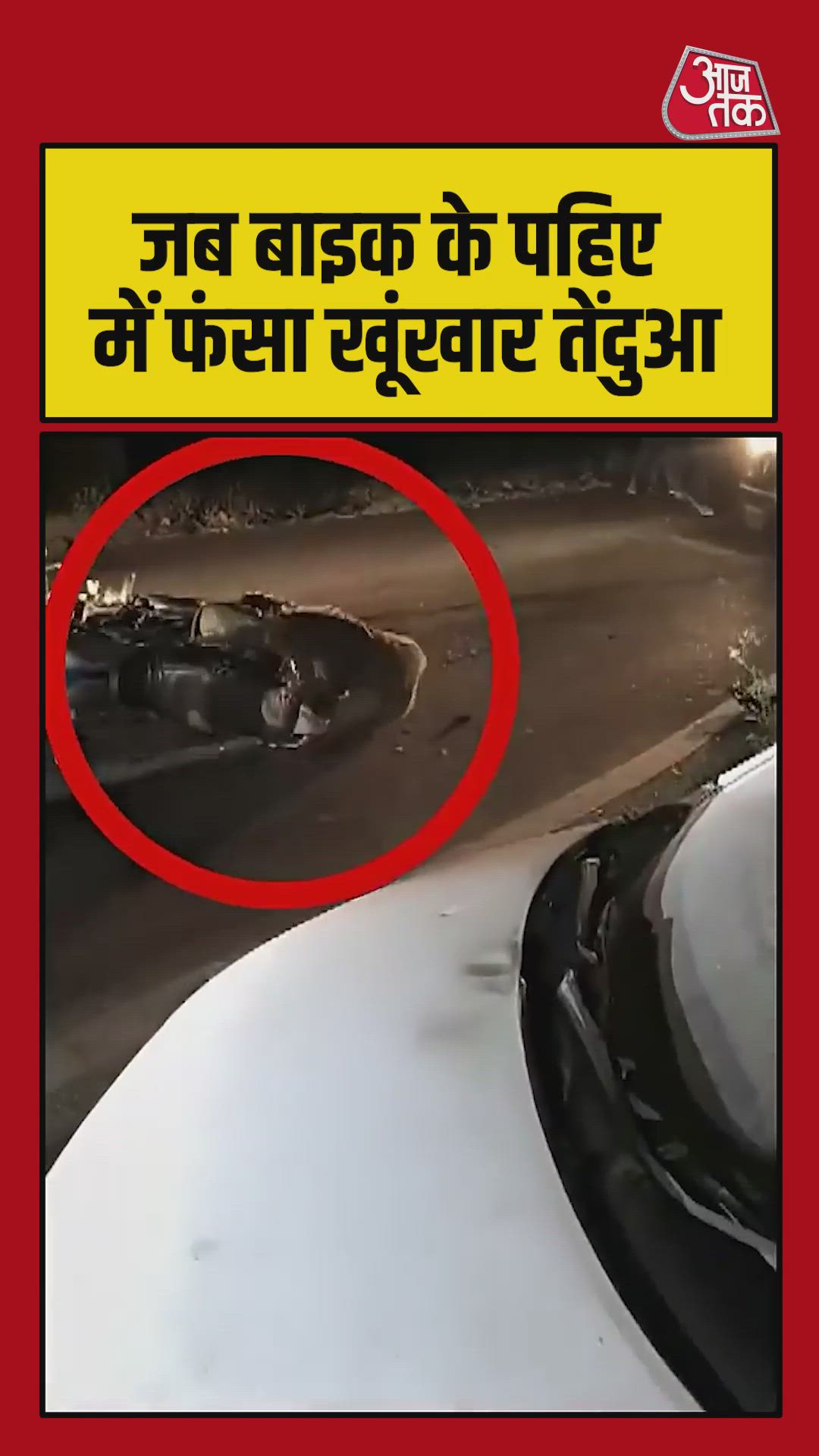 Come Gautam backwards