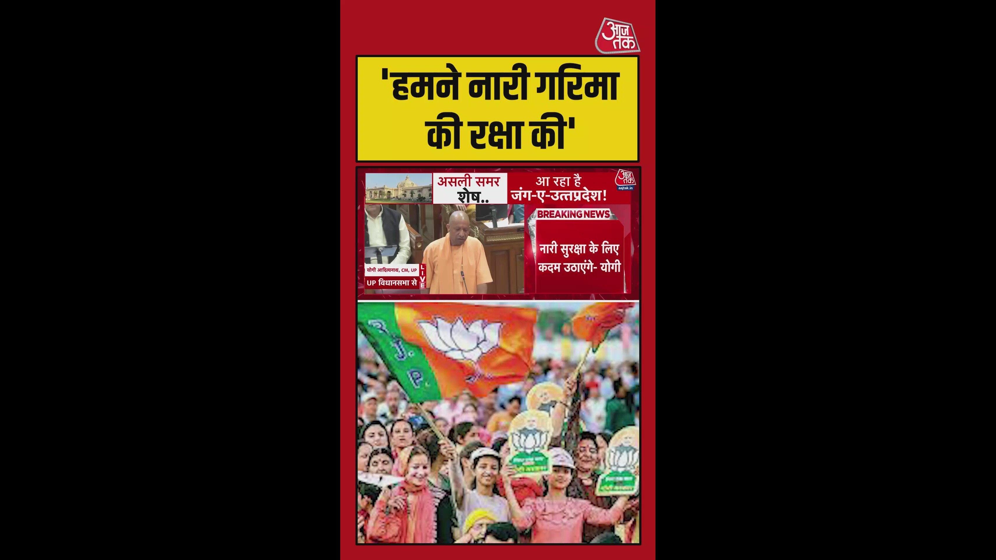 enfacelitis deaths prevented in uttar pradesh by bjp double engine government