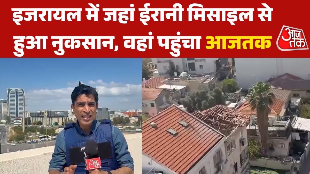 घर पर गिरी मिसाइल से तबाही, इजरायल के बेनी बराक में देखें रिपोर्ट