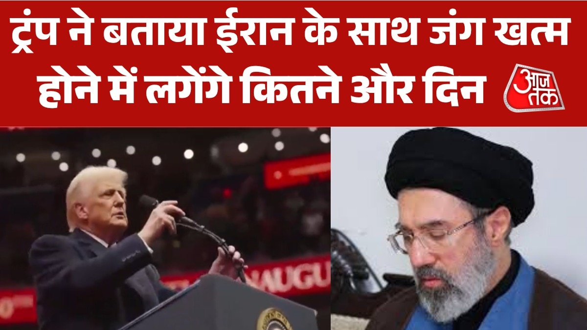 डोनाल्ड ट्रंप ने दिखाया जंग के अंत होने का रास्ता, देखें बुलेटिन