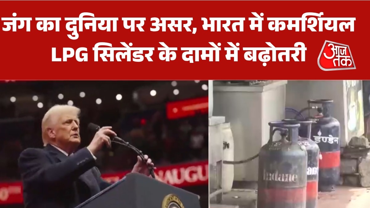 PRICE HIKE IN COMMERCIAL LPG GAS IN INDIA