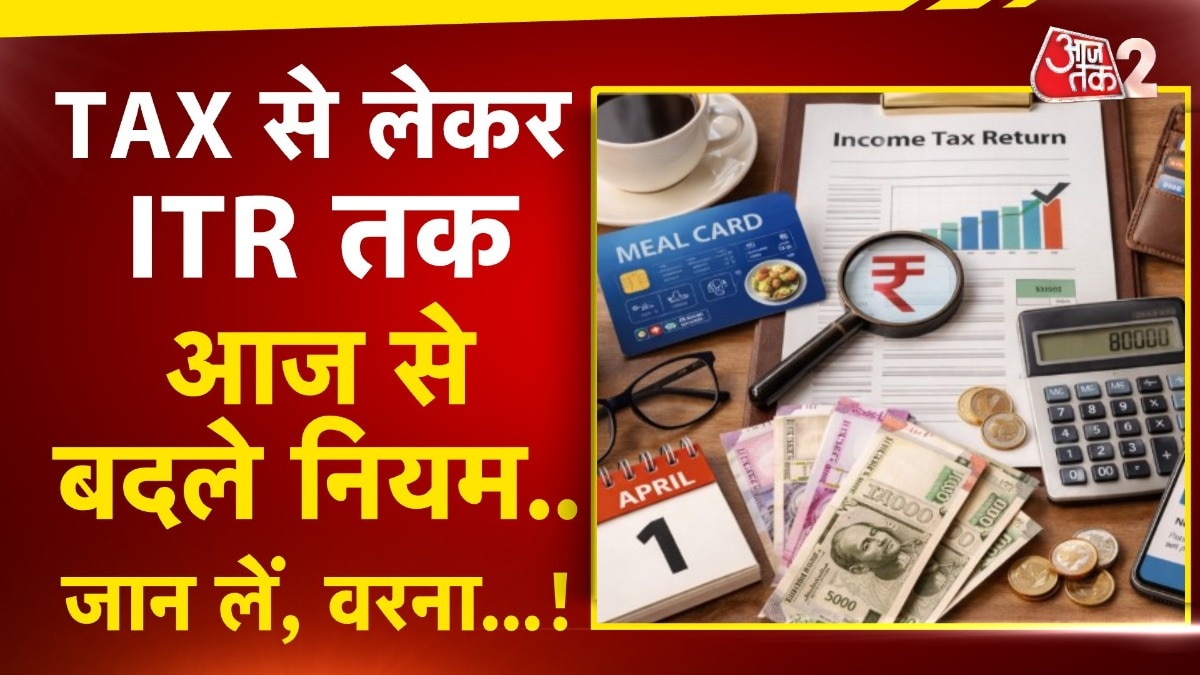 1st April Rule Change