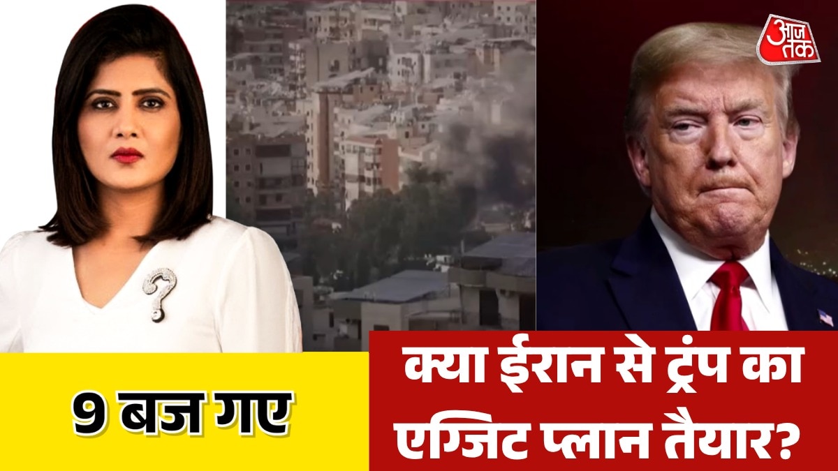 Trump exit plan from iran ready