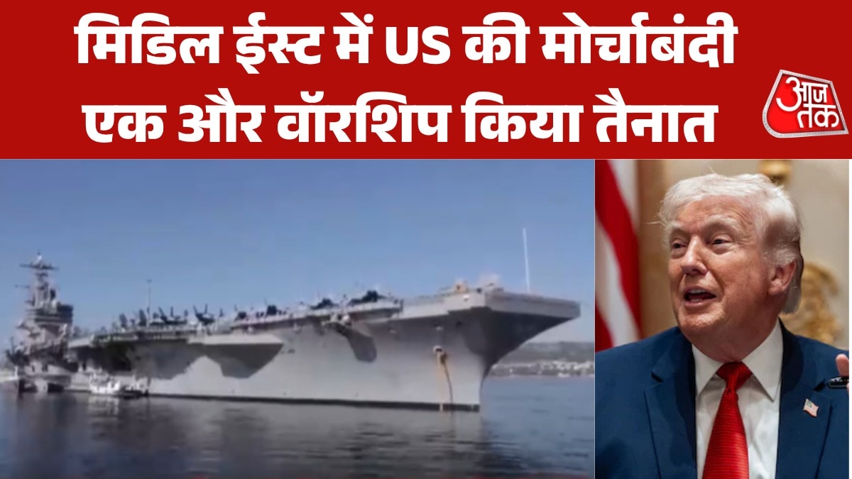 USS George HW Bush warship 