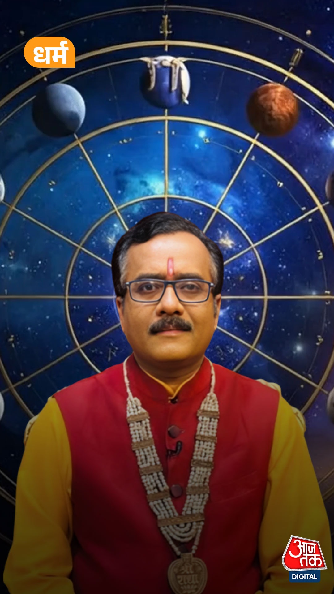 Pandit Praveen Mishra