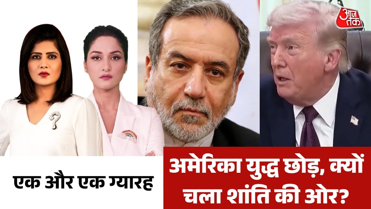 donald trump takes back step on iran war