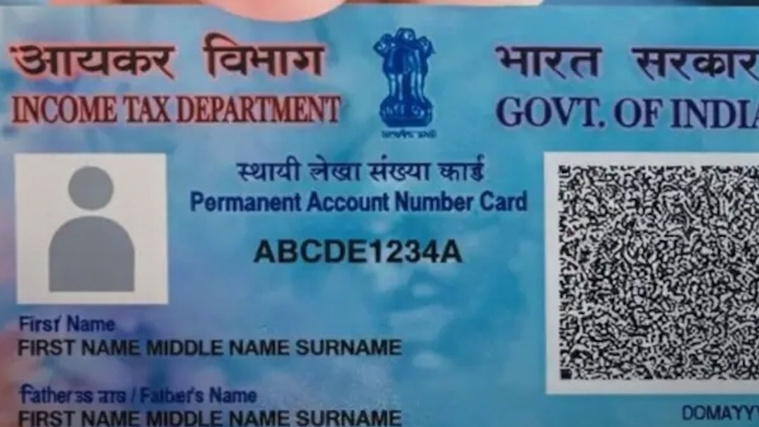 1 अप्रैल से बदल गए PAN कार्ड से जुड़े ये नियम