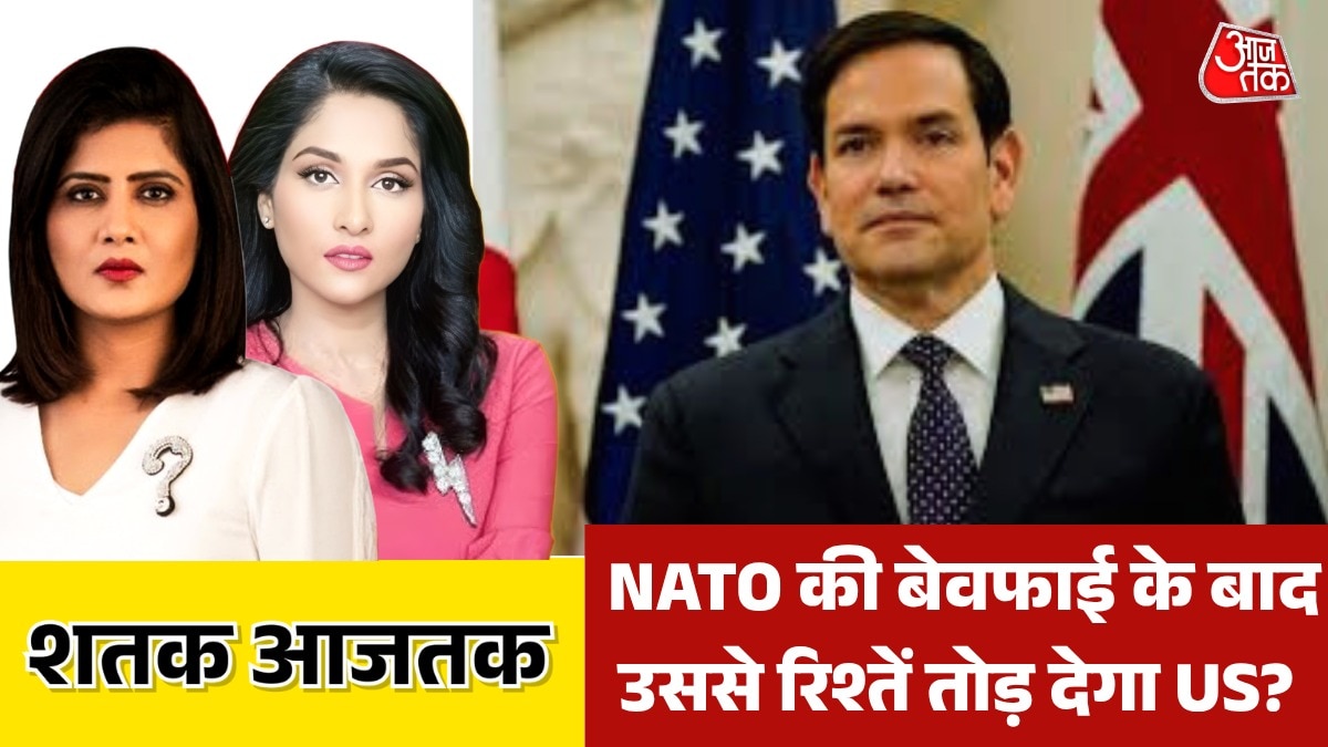 Marco rubio statement on NATO