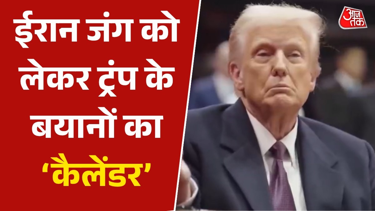 trump changing statement on iran war calender