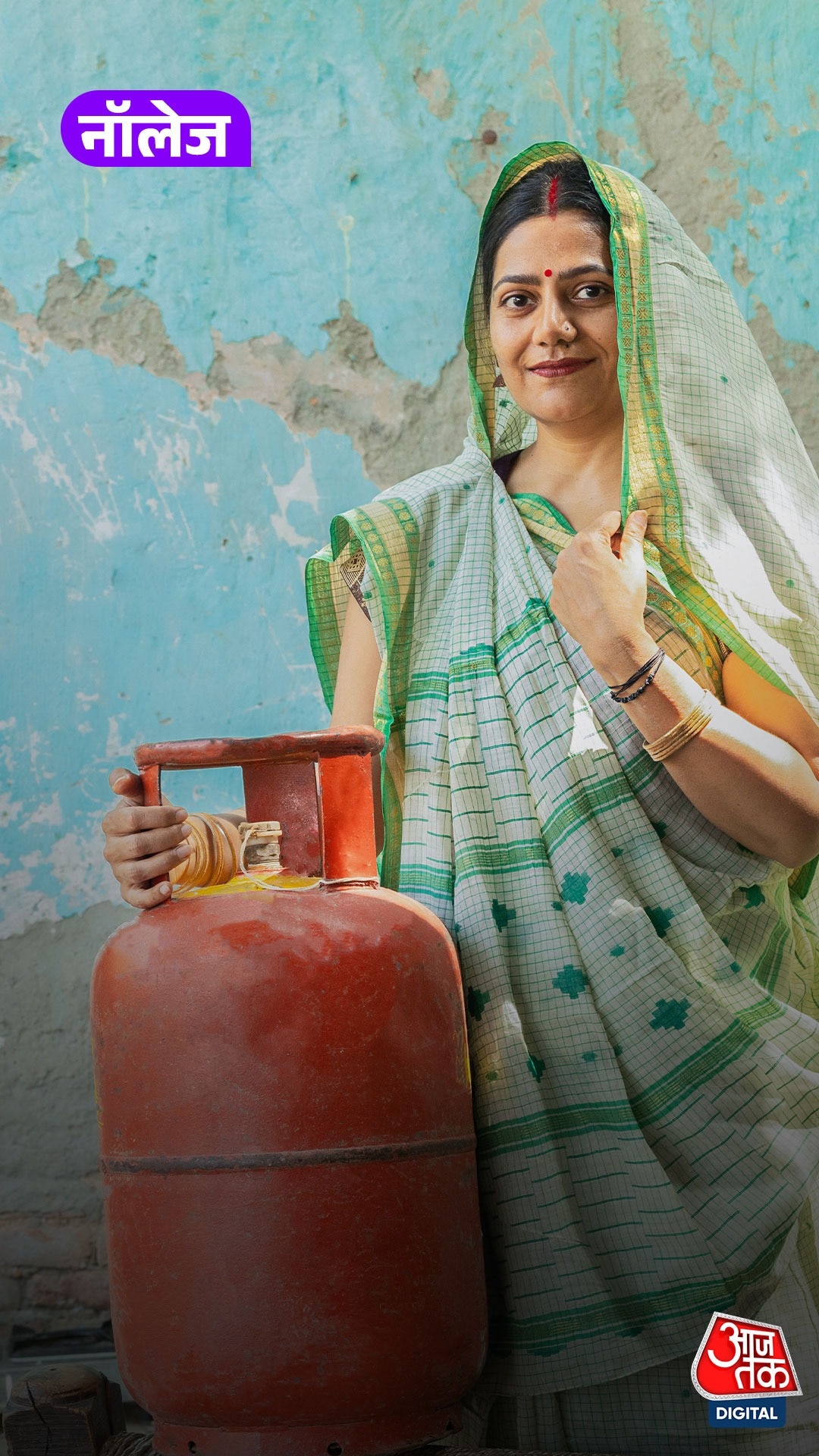 LPG Cylinder