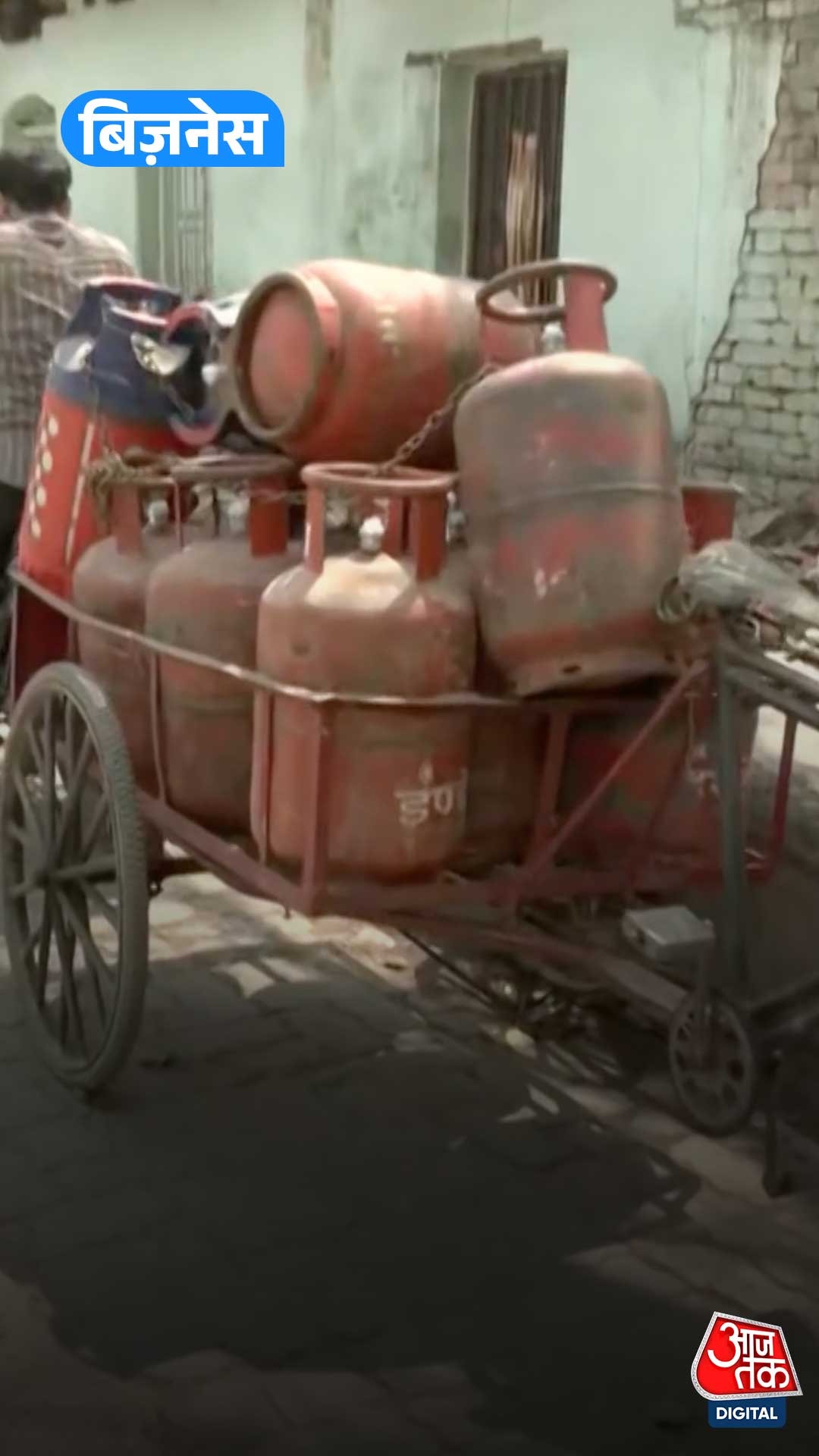 अप्रैल का पहला दिन बना ‘महंगाई डे’, जानें देश में क्या-क्या हुए बदलाव