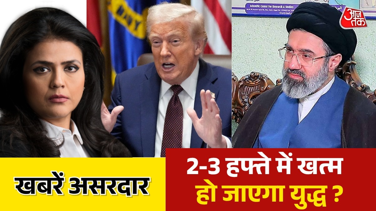 डोनाल्ड ट्रंप का U-'टर्न', ईरान से करेंगे युद्ध खत्म? देखें खबरें असरदार