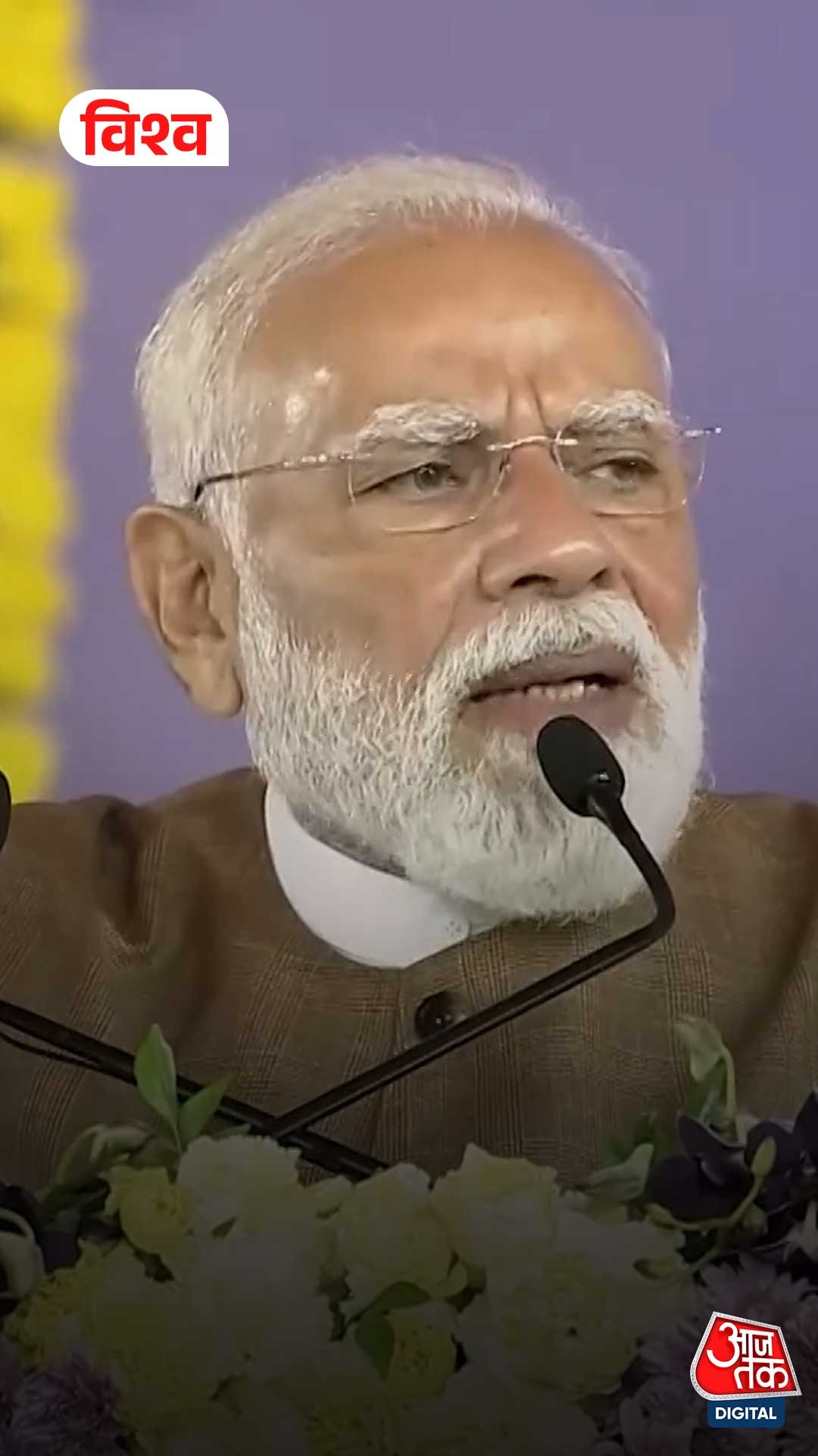 Modi 