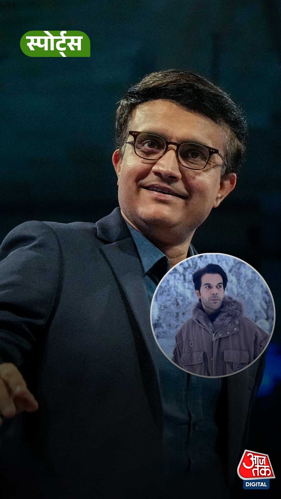 Ganguly and rajkumar rao 