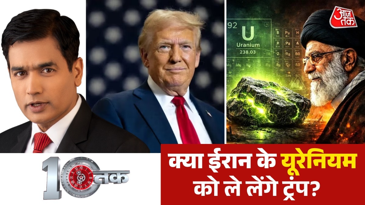डोनाल्ड ट्रंप ईरान युद्ध को लेकर क्या बोलने वाले हैं? देखें दस्तक