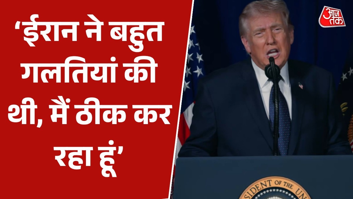 Trump Address Iran nuclear Programme