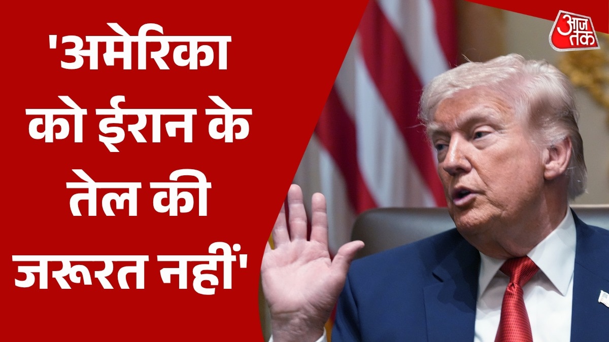 Trump speech strait of Hormuz