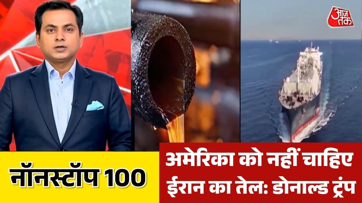 ईरान जंग में सेफ एग्जिट चाहते हैं ट्रंप (Photo: Screengrab)