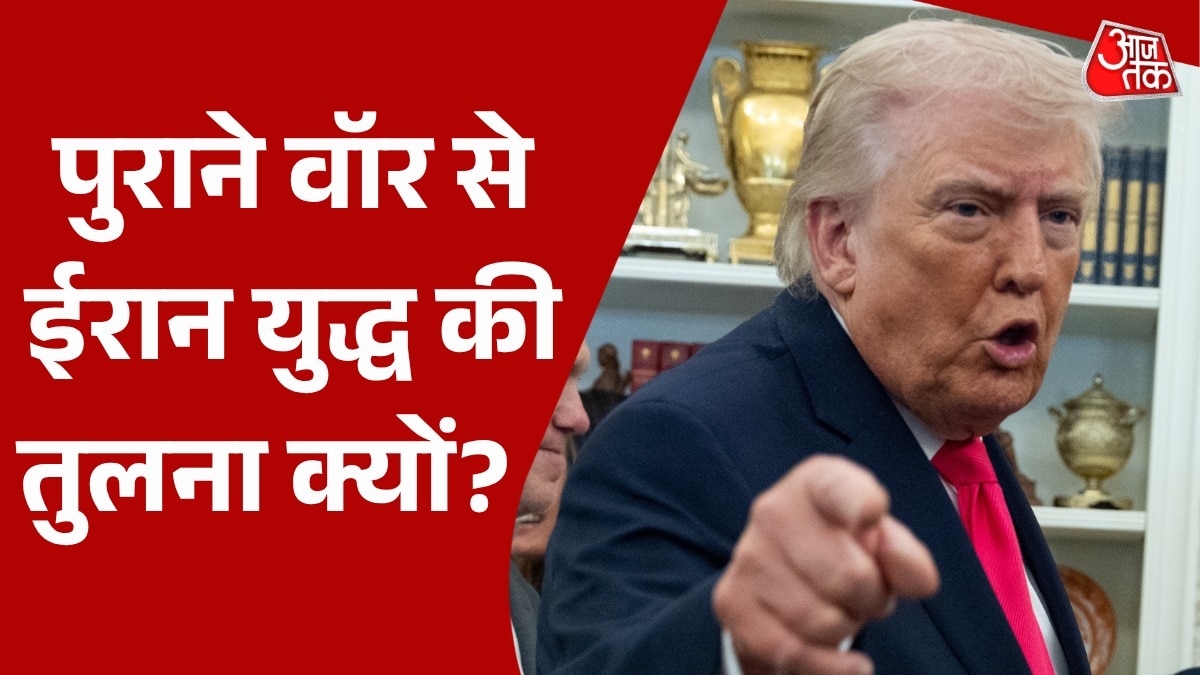 Trump Old wars Camparison