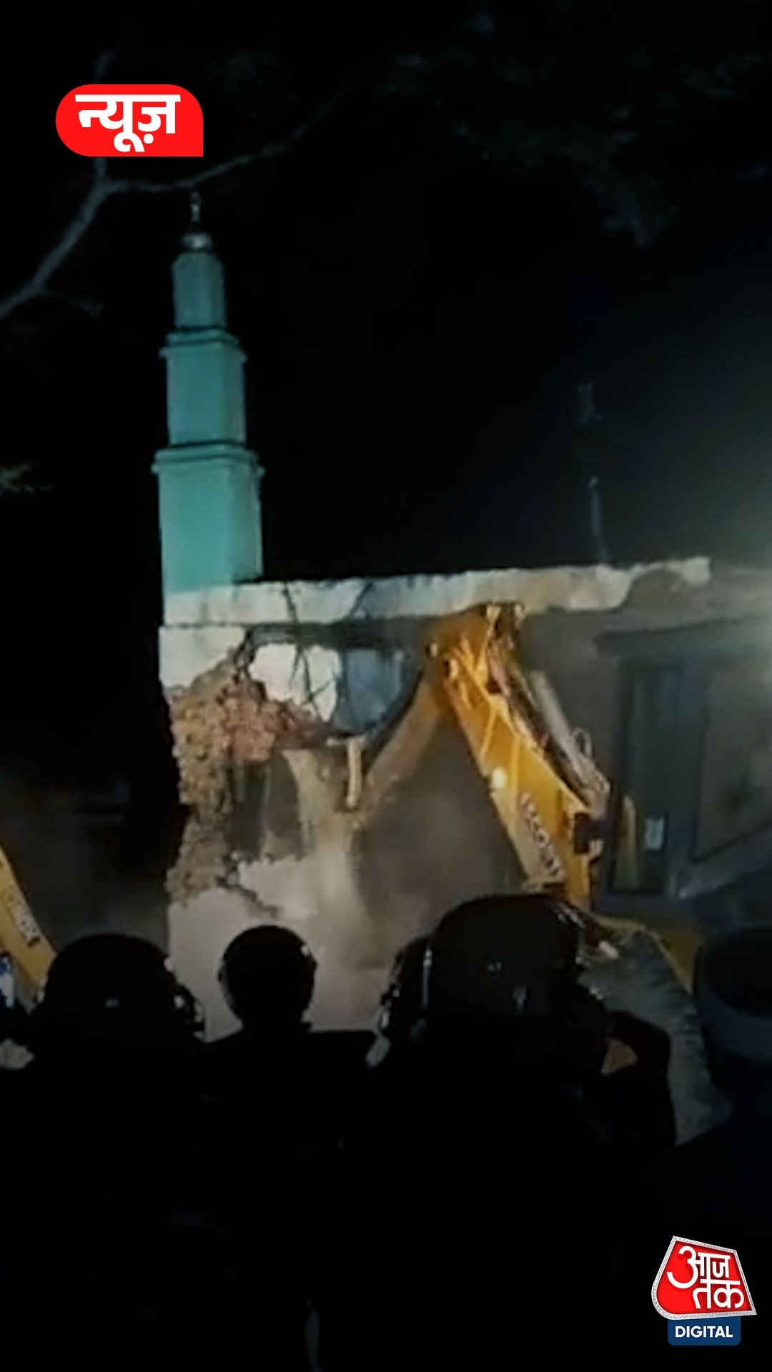 सरकारी जमीन पर बनी मस्जिद पर बुलडोजर एक्शन; Video