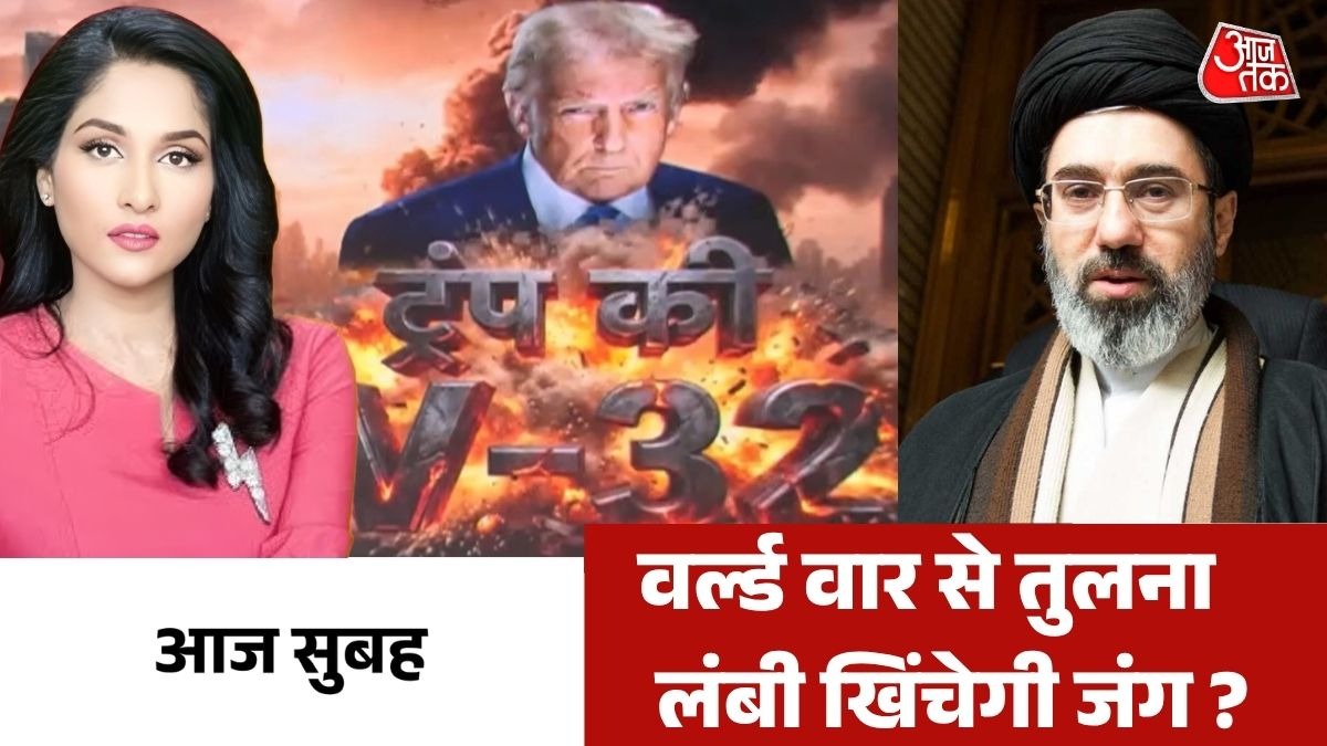 ट्रंप का दावा, जल्द खुलेगा होर्मूज (Photo: Screengrab)