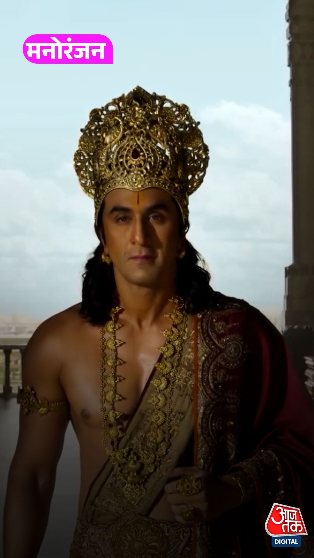 'रामायण' टीज़र में रणबीर-यश की झलक, जानें क्यों है ये खास