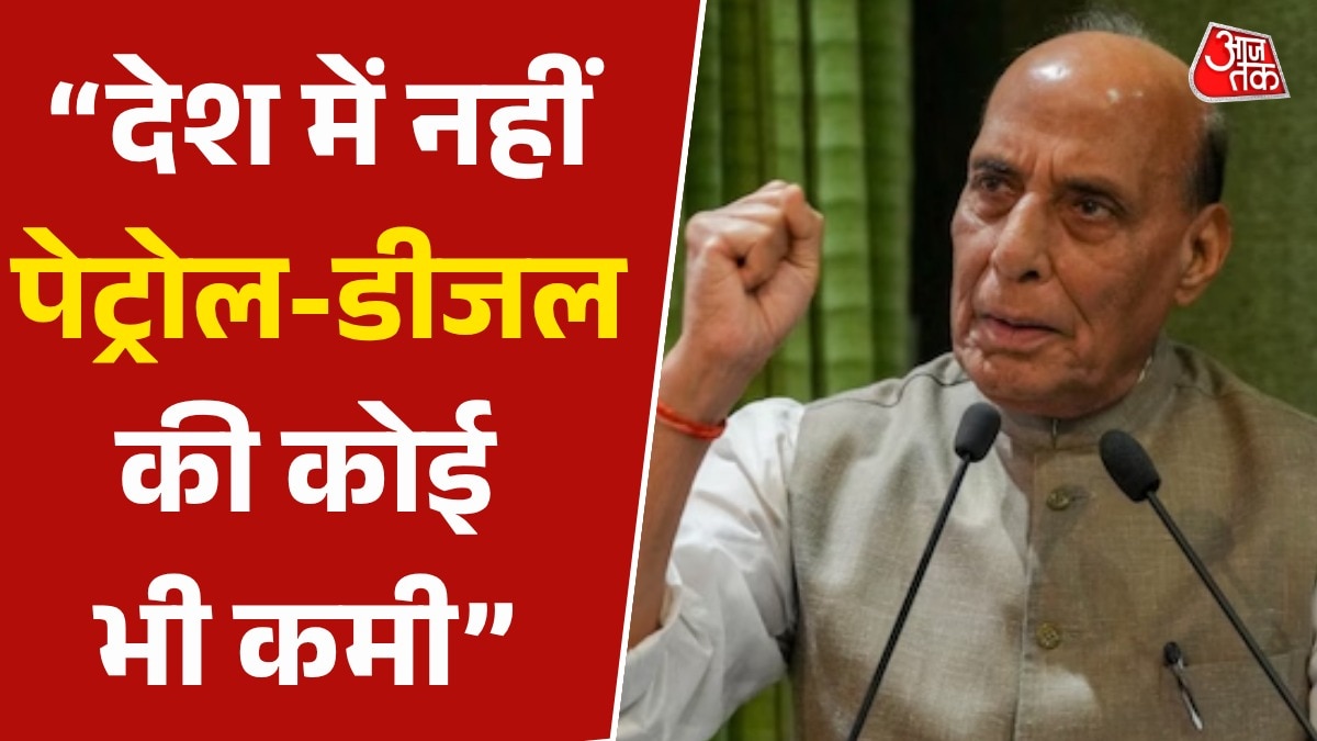 'भारत किसी भी ऊर्जा संकट से निपटने पूरी तरह से तैयार', बोले राजनाथ