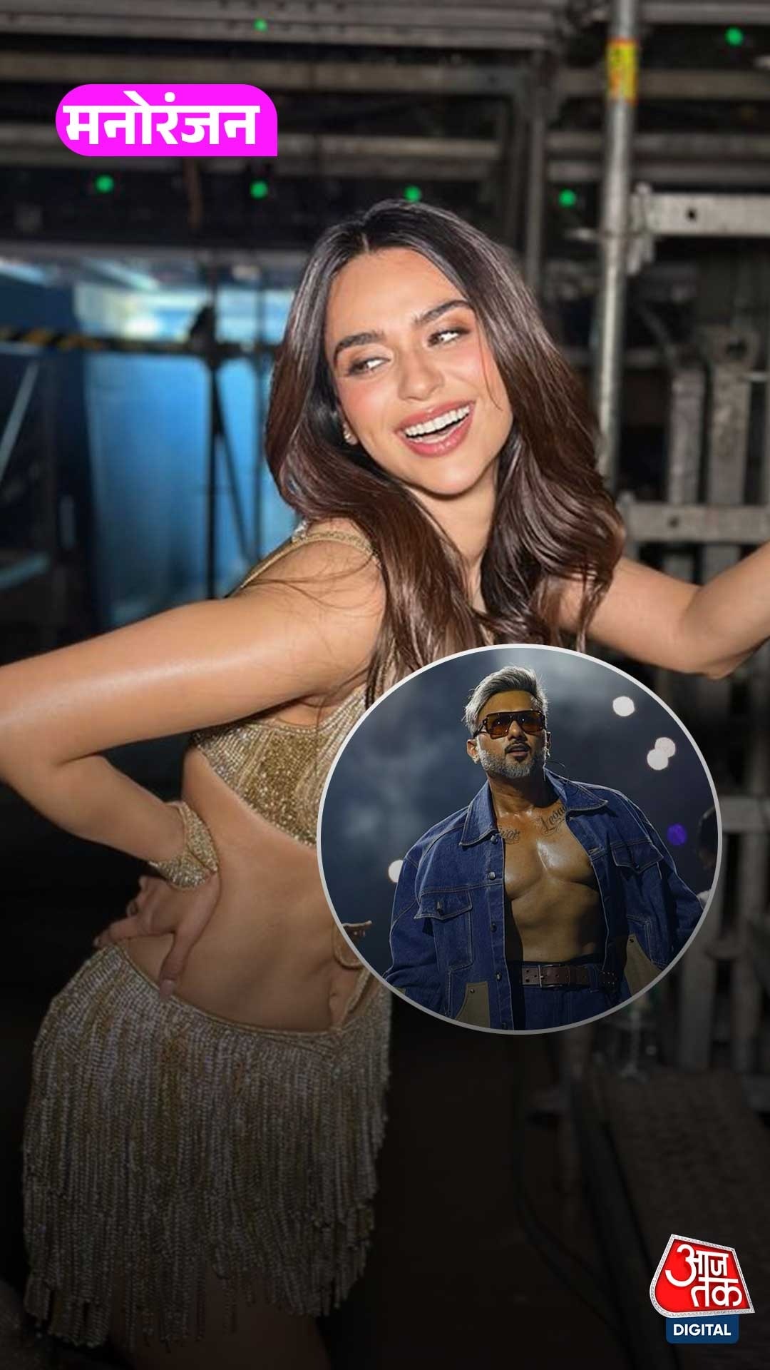 Honey singh and Saundrya