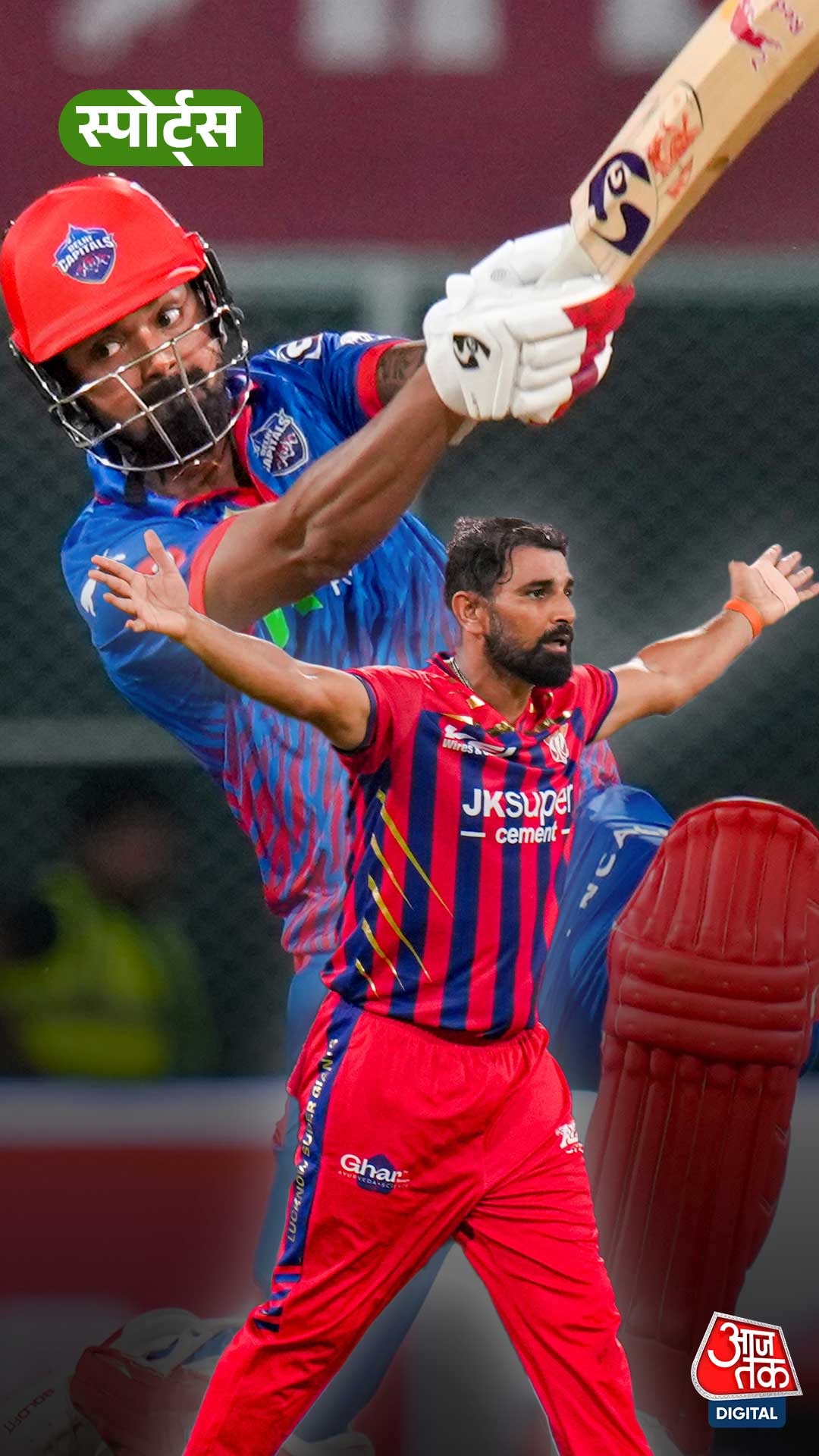 Mohammed Shami and KL Rahul