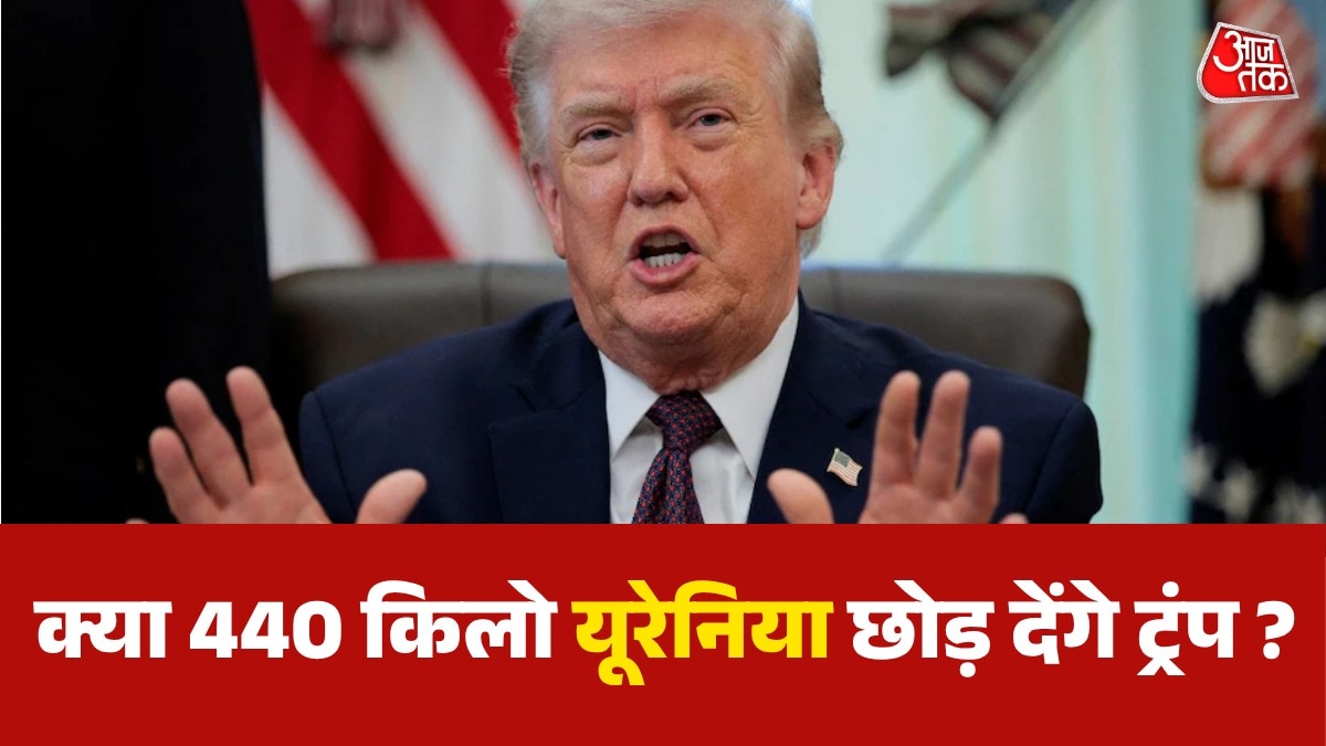 ईरान में 34 दिनों तक तबाही मचाने के बाद आज क्या बोले डोनाल्ड ट्रंप?