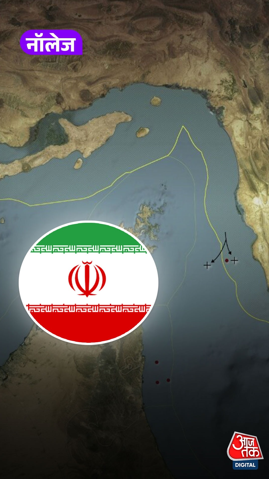 US-Israel-Iran War: Larak Island से होर्मुज कंट्रोल कर रहा ईरान, क्या यहीं बनेगा 'टोल प्लाजा'?