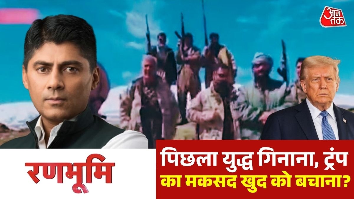 ट्रंप का बड़ा दावा, ईरान में सत्ता परिवर्तन (Photo: Screengrab)