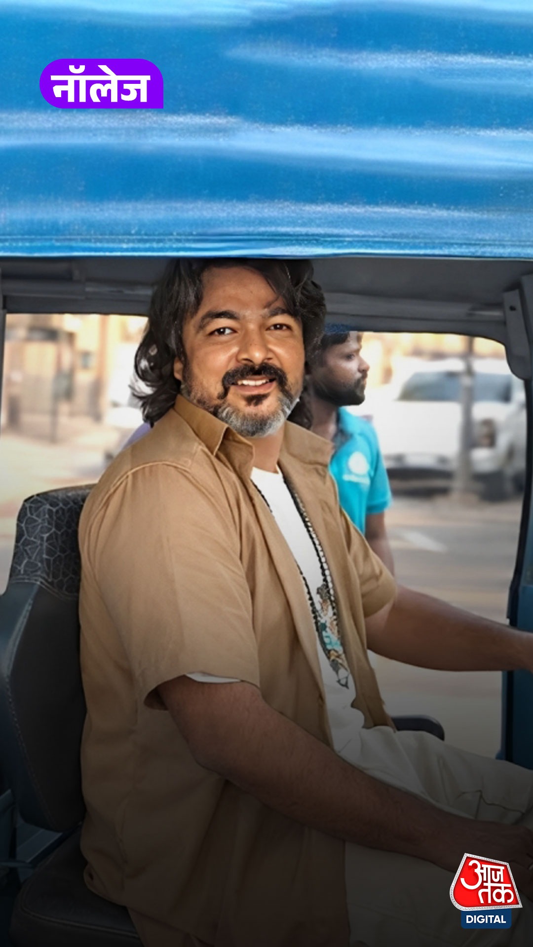 Apple से ऑटो तक: राकेश की अनोखी जर्नी, कभी ऐपल में नॉकरी करते थे