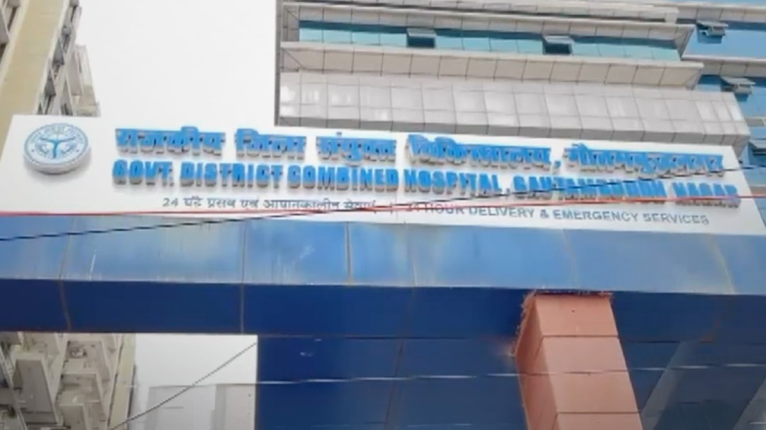 नोएडा जिला अस्पताल की बड़ी लापरवाही
