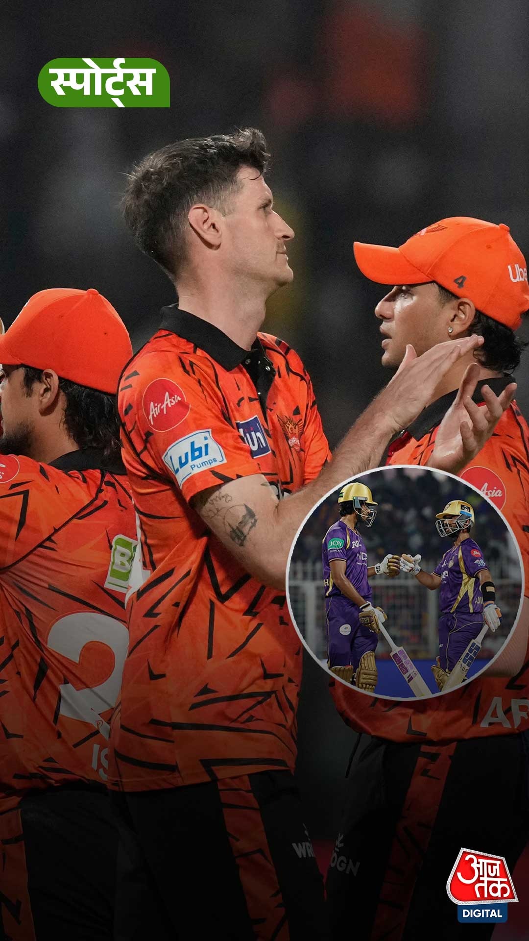 SRH Beat KKR